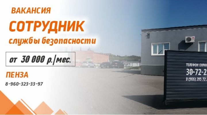 Вакансия работника склада