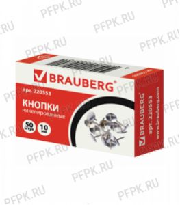 Кнопки металл (уп. 50шт) BRAUBERG (220-553) [1/1000]