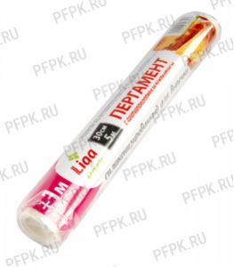 Пергамент для выпечки силиконизированный 30см*6м в футляре Liga Pack [1/40]