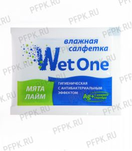 Салфетки влажн. (индивид.упаковка) WET ONE Лайм + мята [1000/1000]