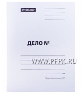 Папка-скоросшиватель ДЕЛО А4, немел. картон 220гр/м2 (249-413) [10/250]