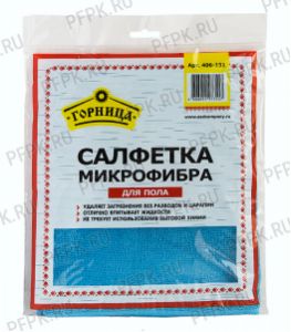 Тряпка для пола из микрофибры 50х60 эконом ГОРНИЦА (406-151) [1/50]