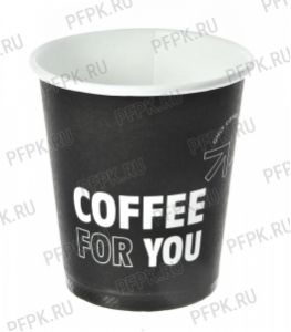 Стакан 250 мл бумажный Coffee For You [50/1000]