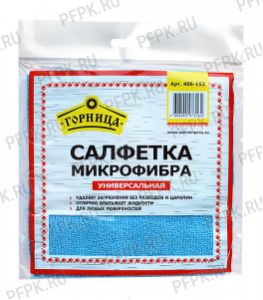 Салфетка из микрофибры универсальная 30х30 ГОРНИЦА (406-152) [1/100]