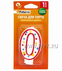 Свеча ЦИФРА PATERRA № 0 (401-503) [12/48]