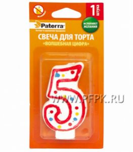 Свеча ЦИФРА PATERRA № 5 (401-508) [12/48]