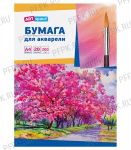 Бумага для акварели в папке 20л (218-810 / Па20А4_6655) [1/15]