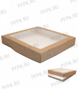 Коробка бум. V2500мл 260х260мм h40мм крафт (с окном) 411-018 [1/100]