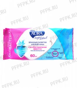 Салфетки влажн. AURA TROPIC COCKTAIL (уп. 60 шт.) С антибактериальным эффектом [1/24]