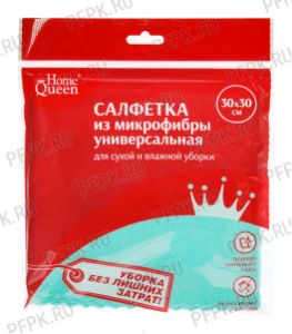 Салфетка из микрофибры супервпитывающая 30х30 Home Queen (50308) [10/100]